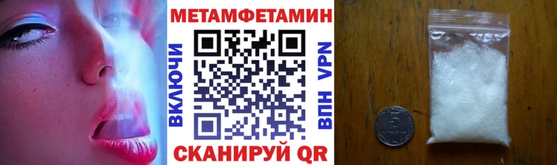 АМФЕТАМИН VHQ  Цивильск 