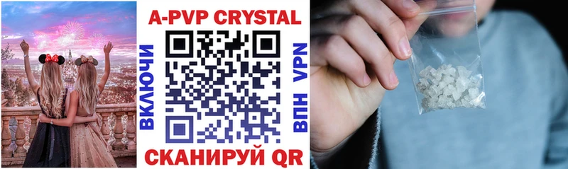 мега ССЫЛКА  Цивильск  A-PVP СК КРИС 