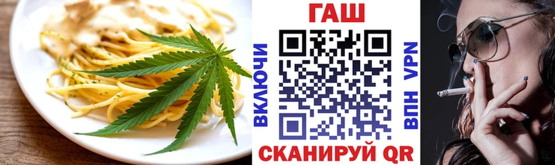 Cannafood марихуана Цивильск