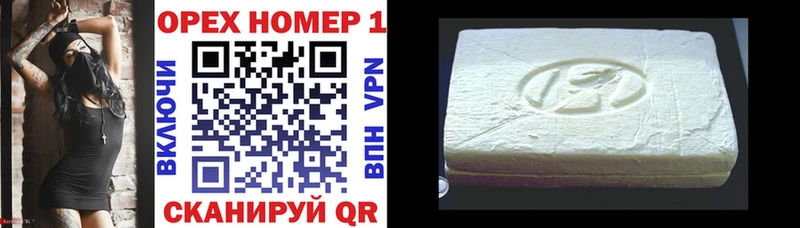 Cocaine 99% Цивильск