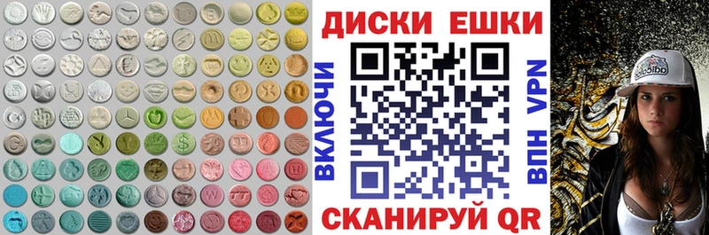 kraken онион Цивильск ЭКСТАЗИ диски