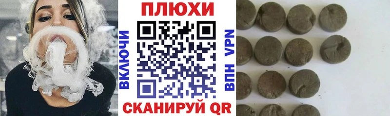 ГАШ ice o lator  купить  цена  МЕГА как зайти  Цивильск 