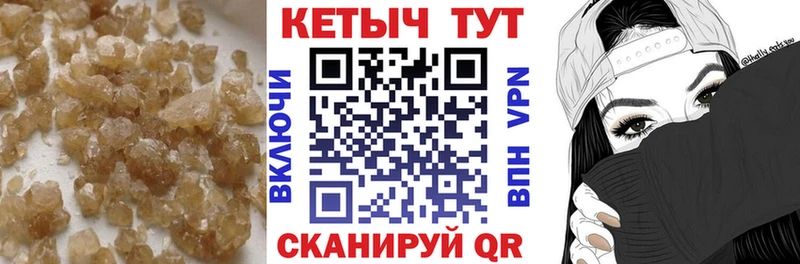 Кетамин ketamine  гидра маркетплейс  Цивильск 