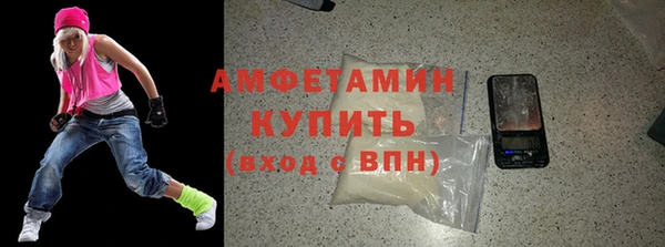 первитин Аркадак