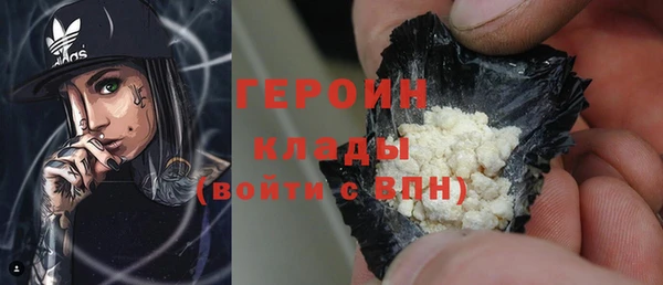 первитин Аркадак