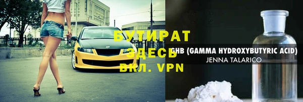 МДПВ Армянск