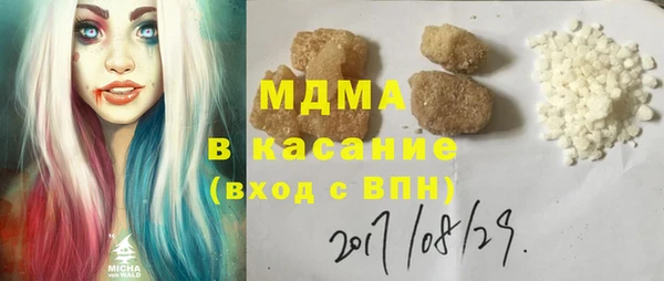 первитин Аркадак