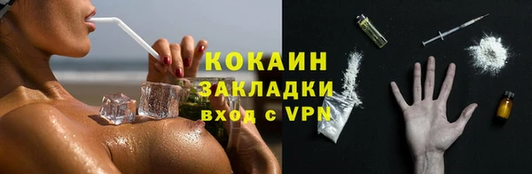 МДПВ Армянск