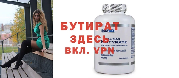 первитин Аркадак