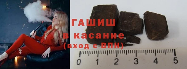 первитин Аркадак