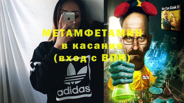 первитин Аркадак