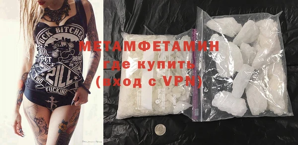 первитин Аркадак