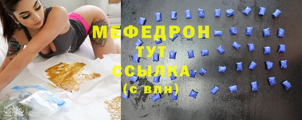 первитин Аркадак