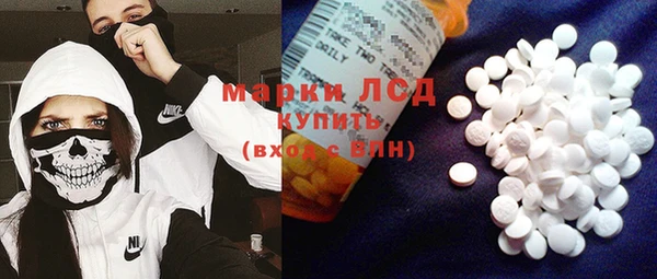 первитин Аркадак