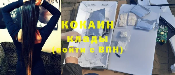 первитин Аркадак