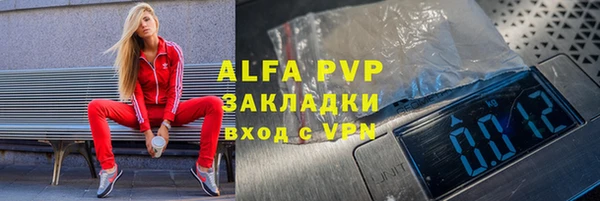 крисы Арсеньев