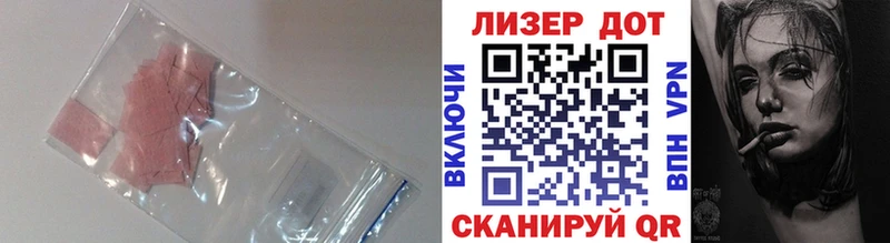 ЛСД экстази кислота  сколько стоит  Цивильск 