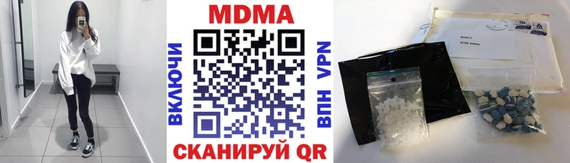 hydra зеркало Цивильск MDMA Molly наркота