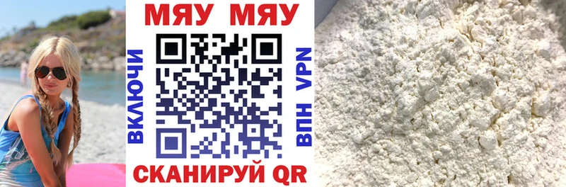 darknet формула  Цивильск  МЯУ-МЯУ мяу мяу  OMG как зайти 