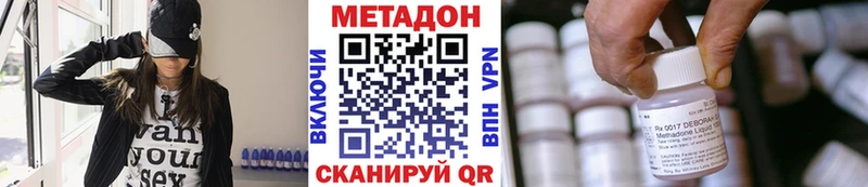 ссылка на мегу tor  наркотики  Цивильск  МЕТАДОН мёд 