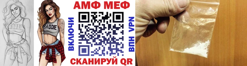 Первитин пудра  Цивильск 