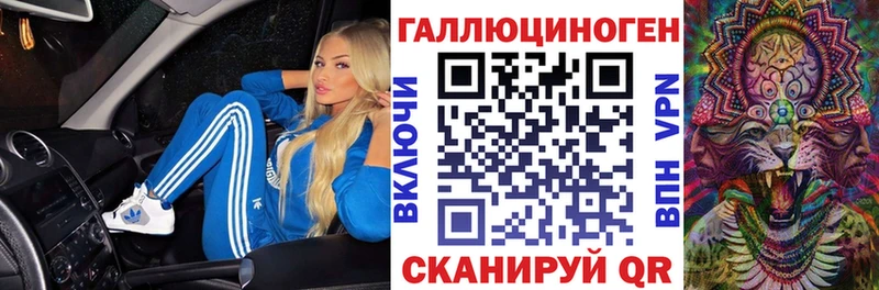 Галлюциногенные грибы ЛСД  Цивильск 