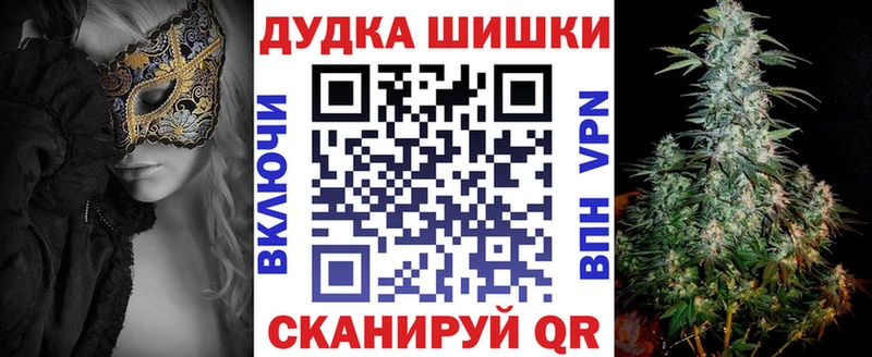 Марихуана MAZAR  Цивильск 